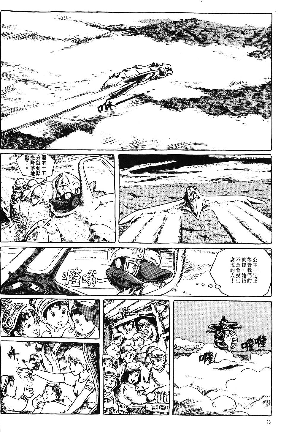 第20页