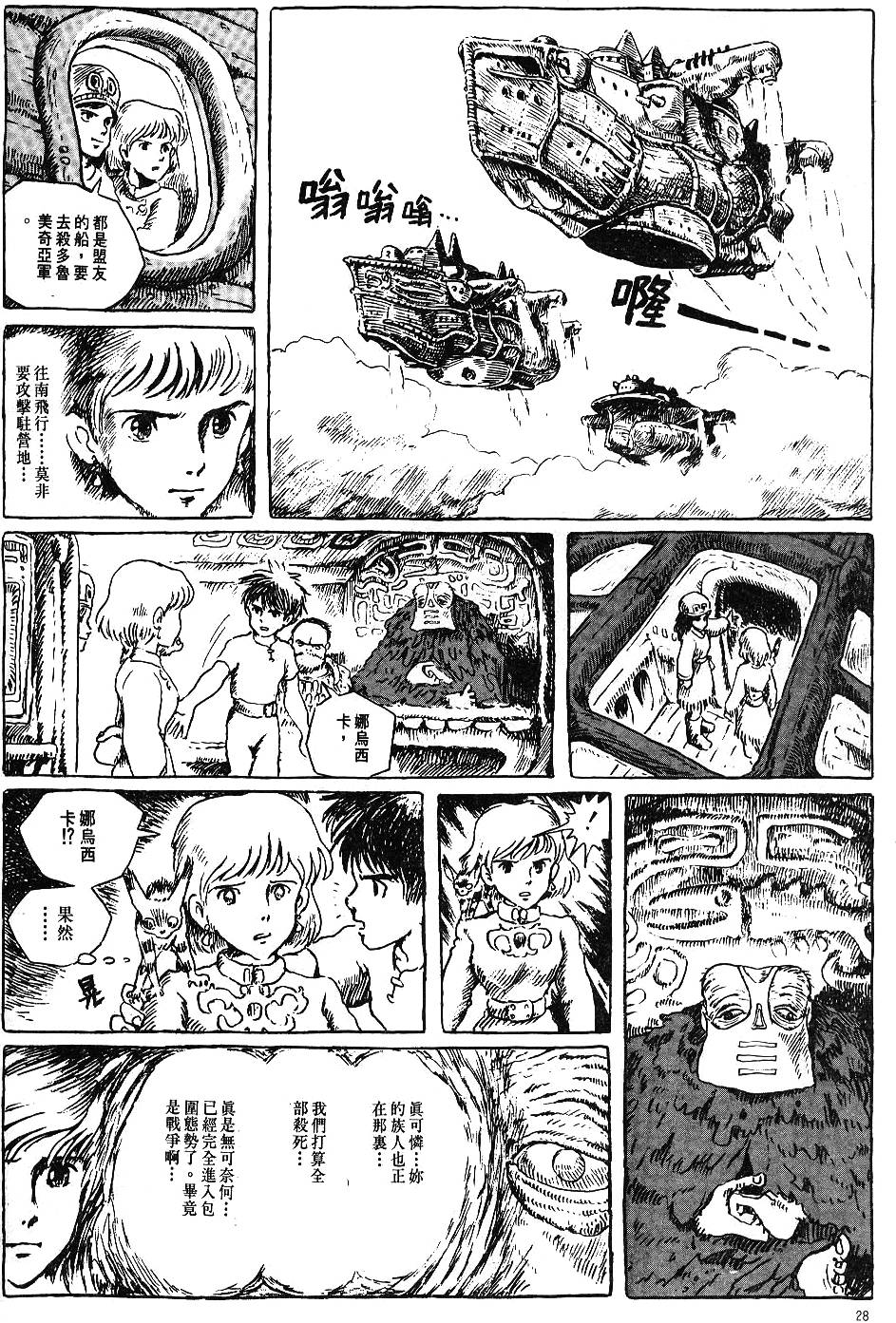 第22页
