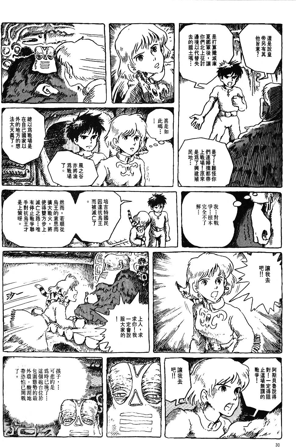 第24页