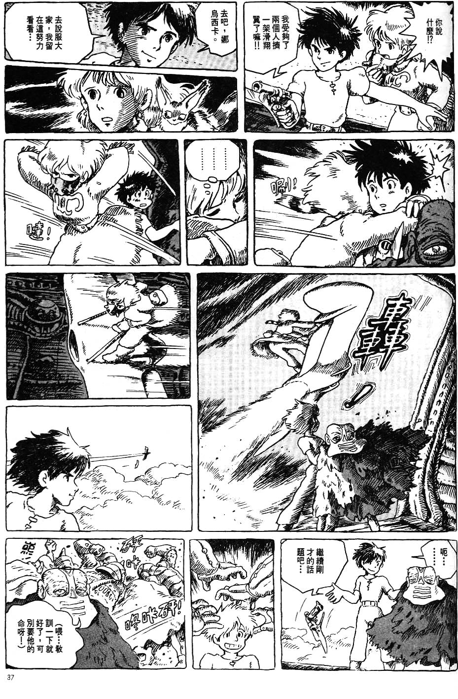 第31页