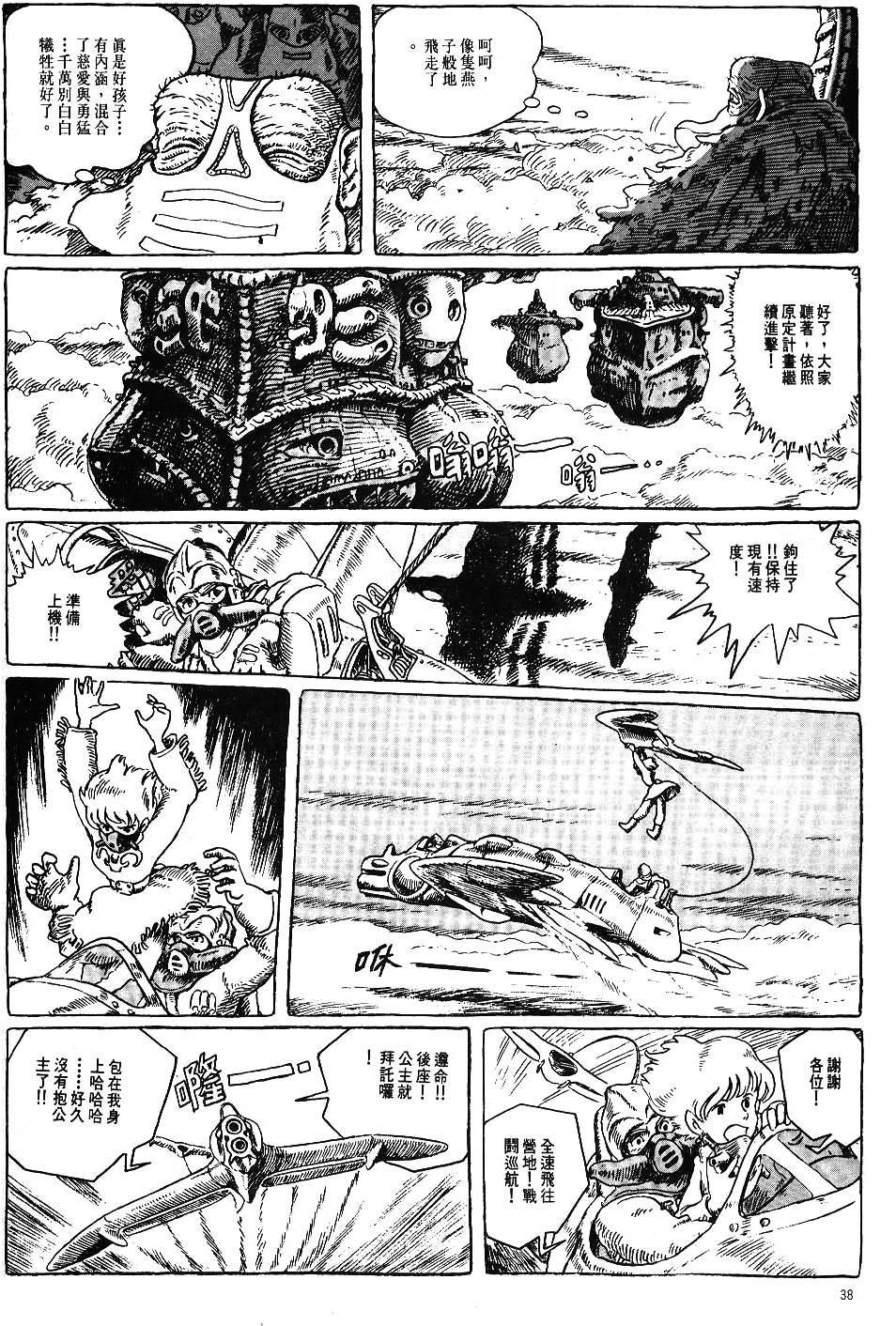 第32页