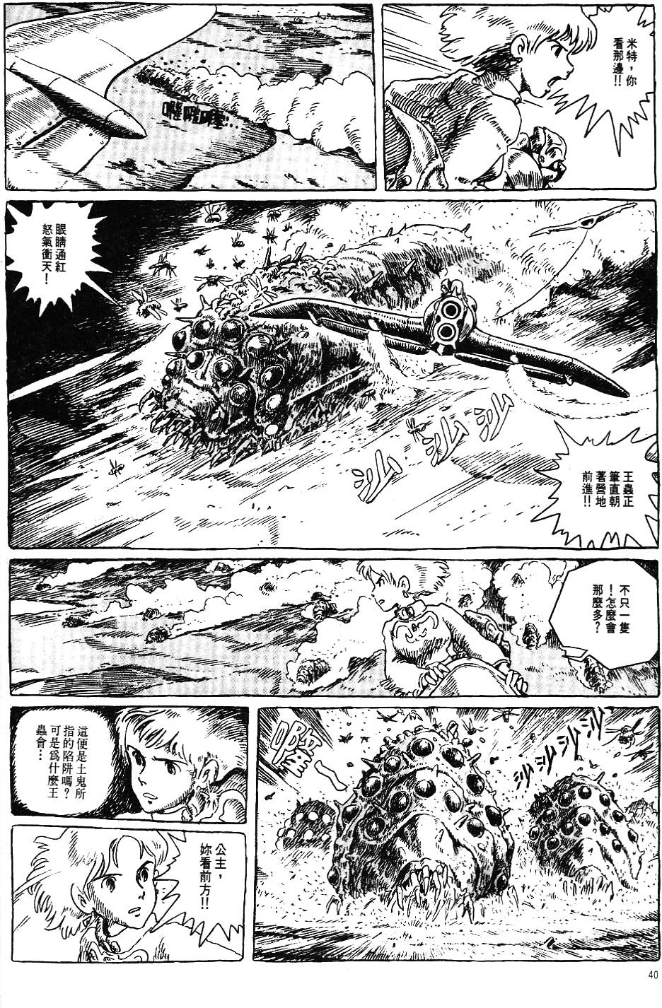 第34页