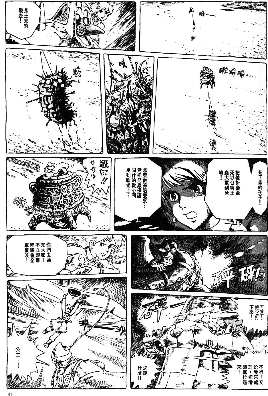 第35页