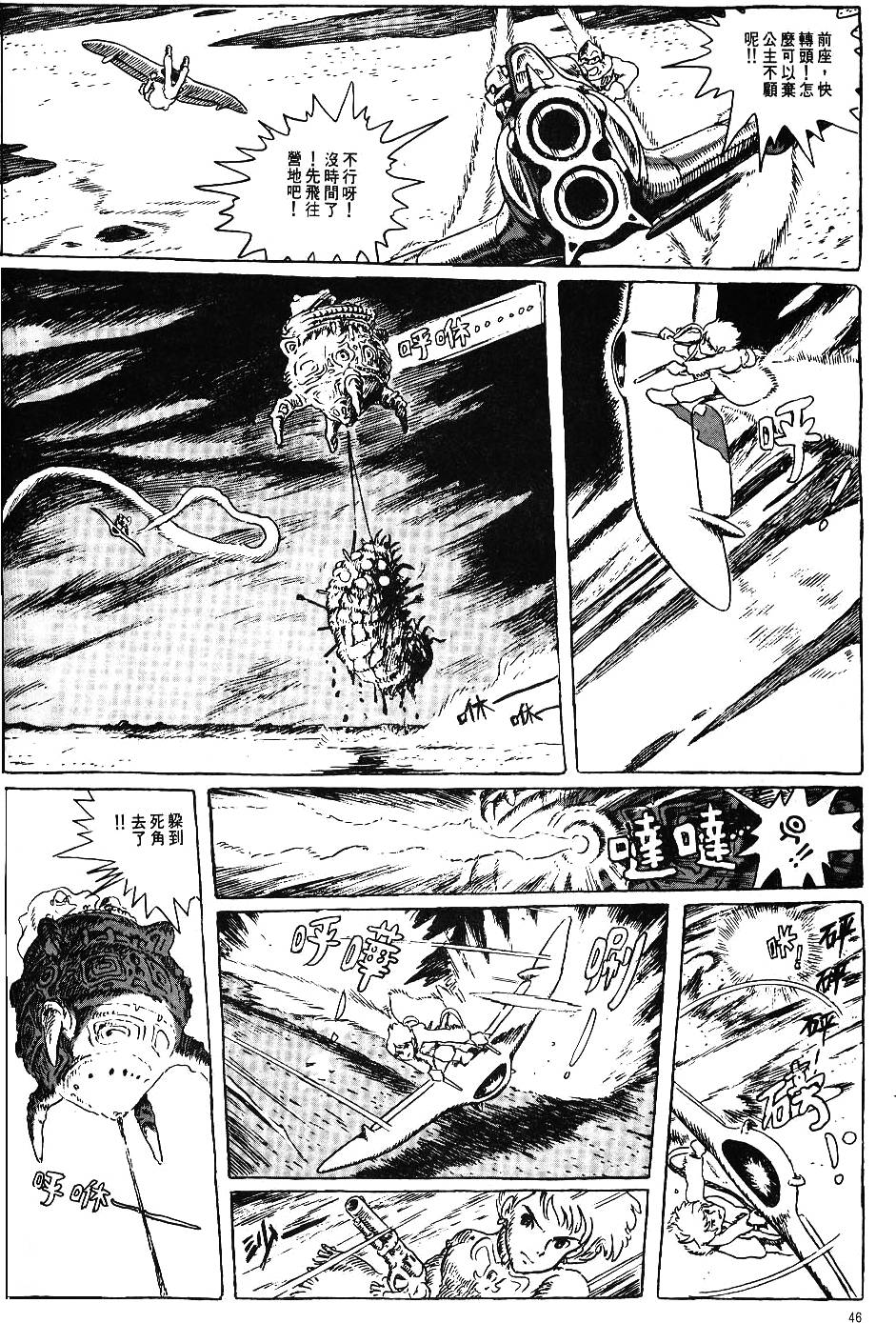 第40页