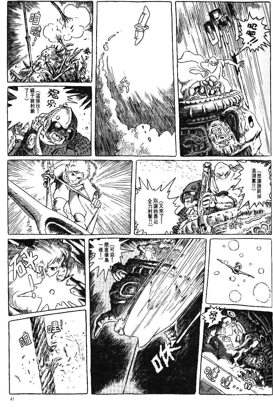第41页