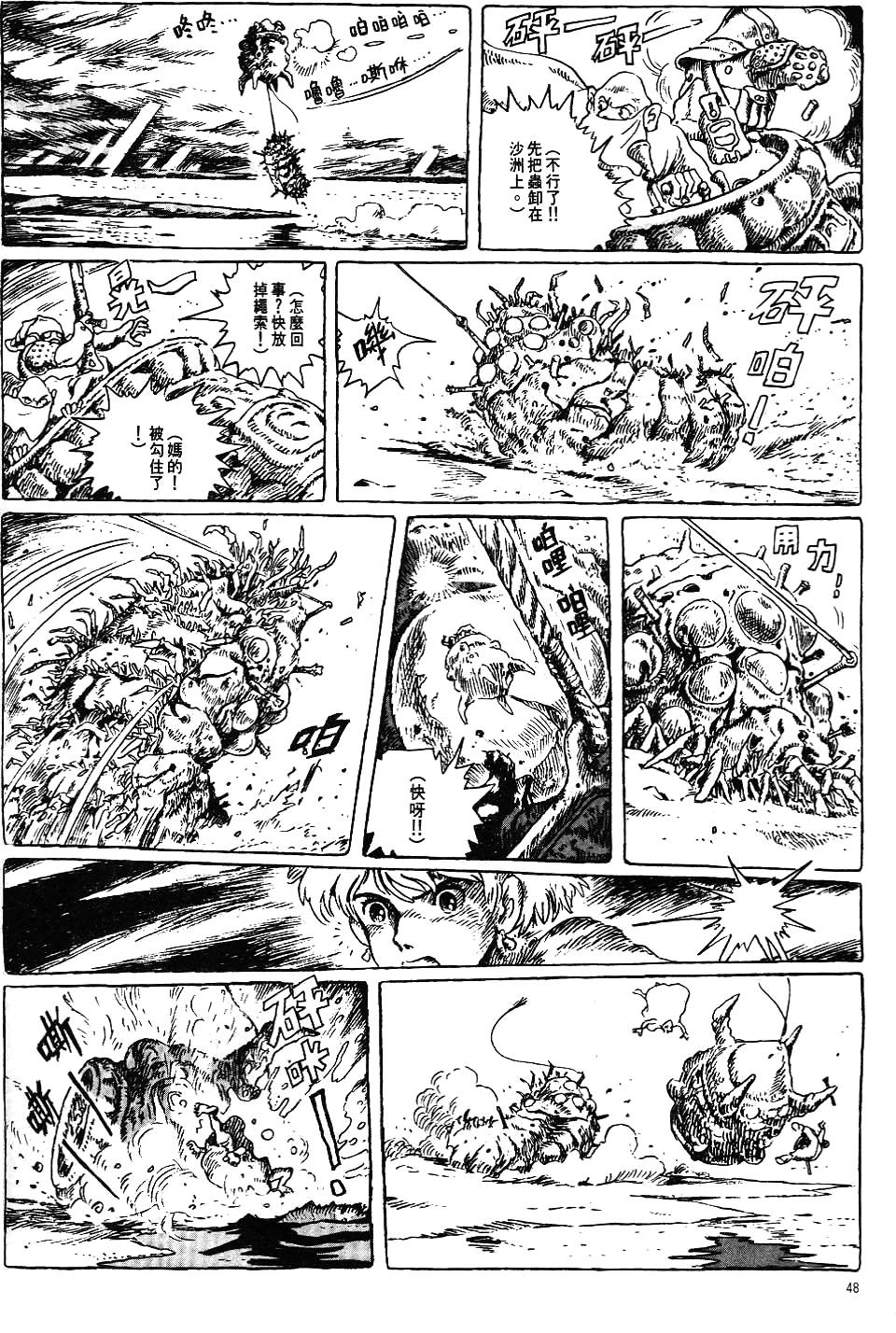 第42页
