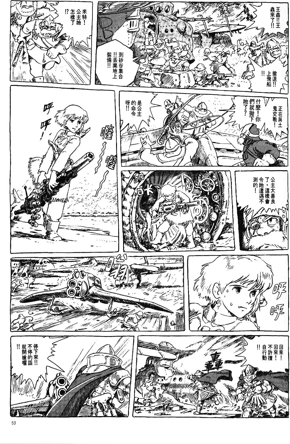 第47页