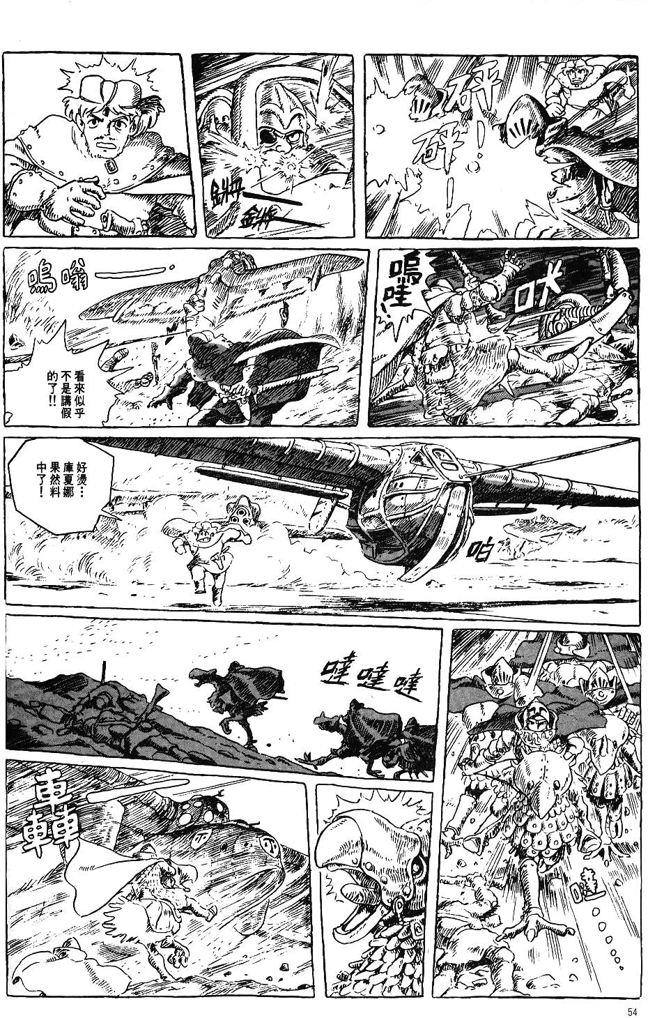 第48页