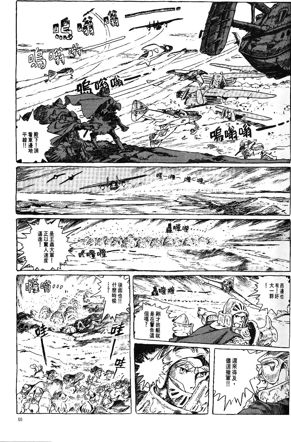 第49页