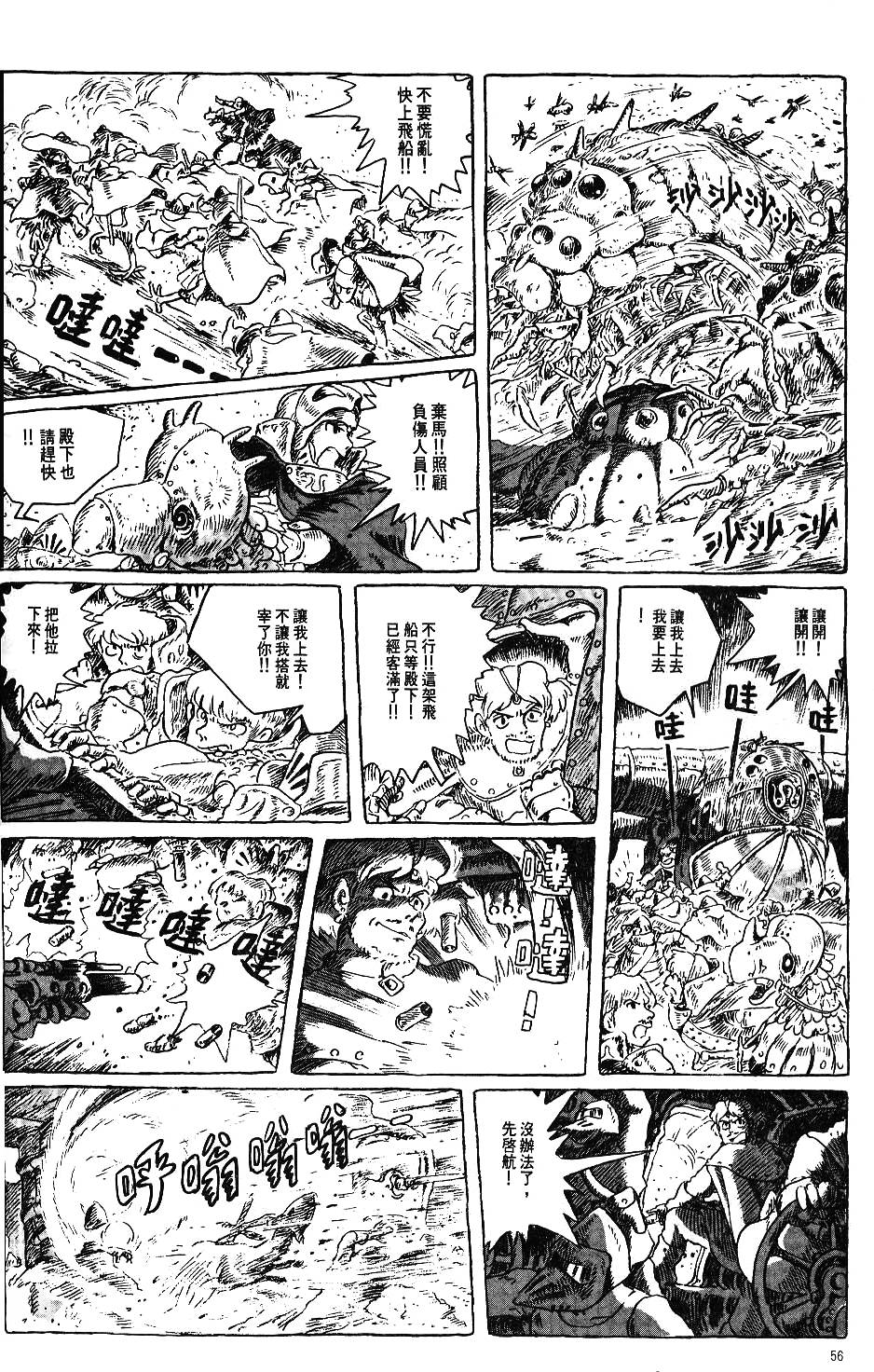 第50页