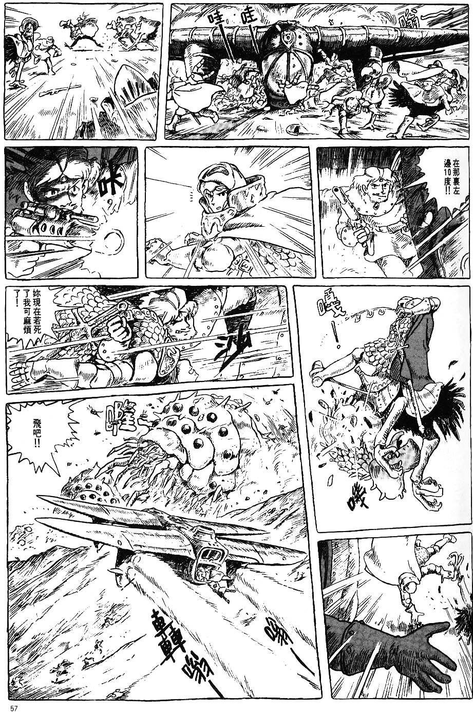 第51页