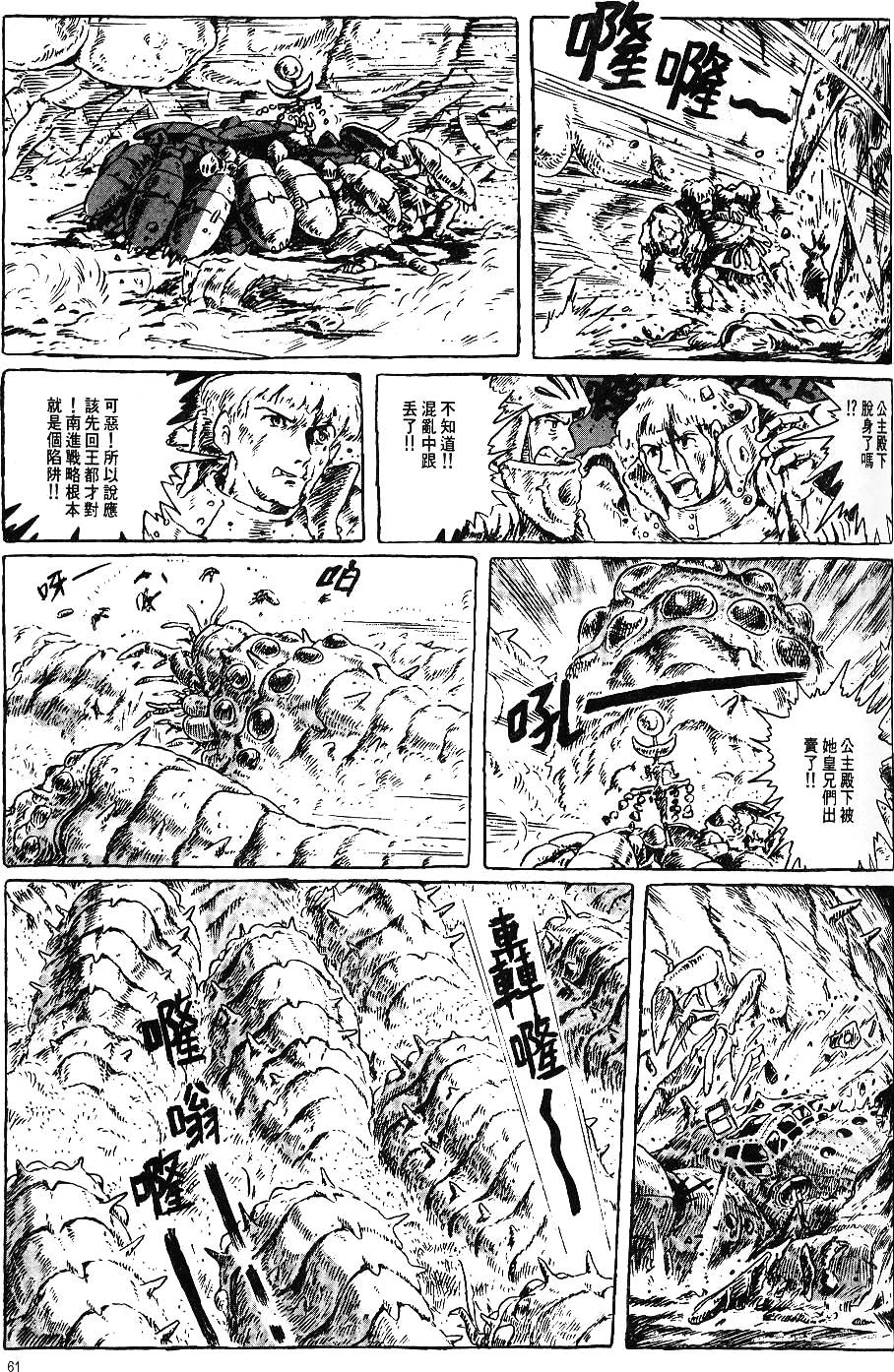第55页