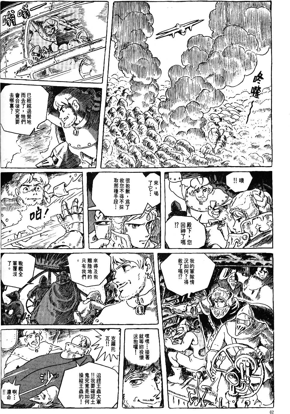第56页