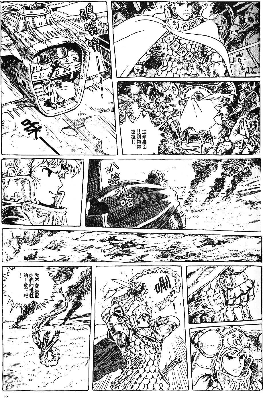第57页