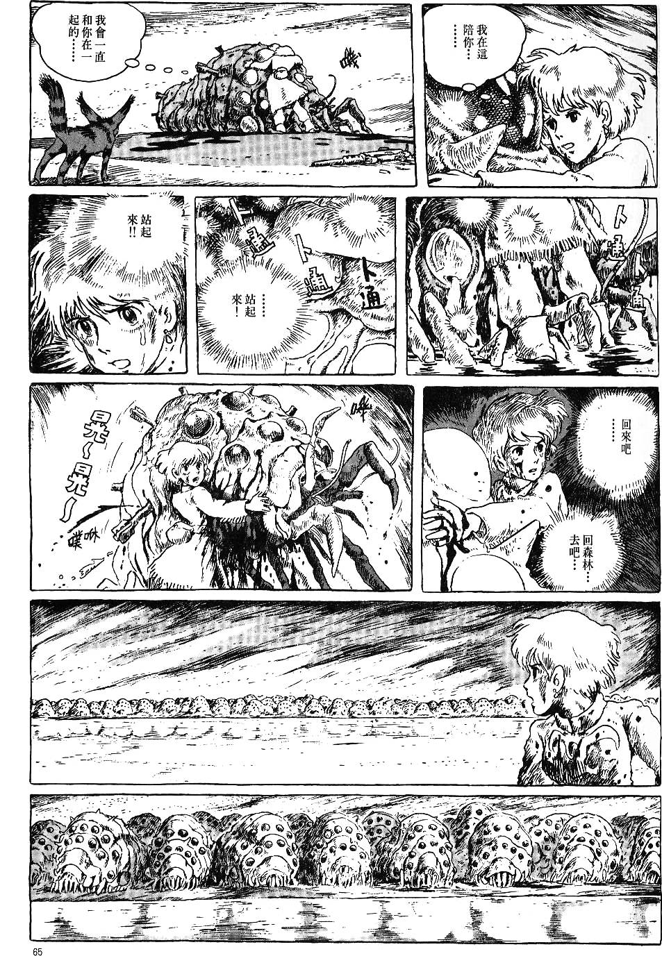 第59页