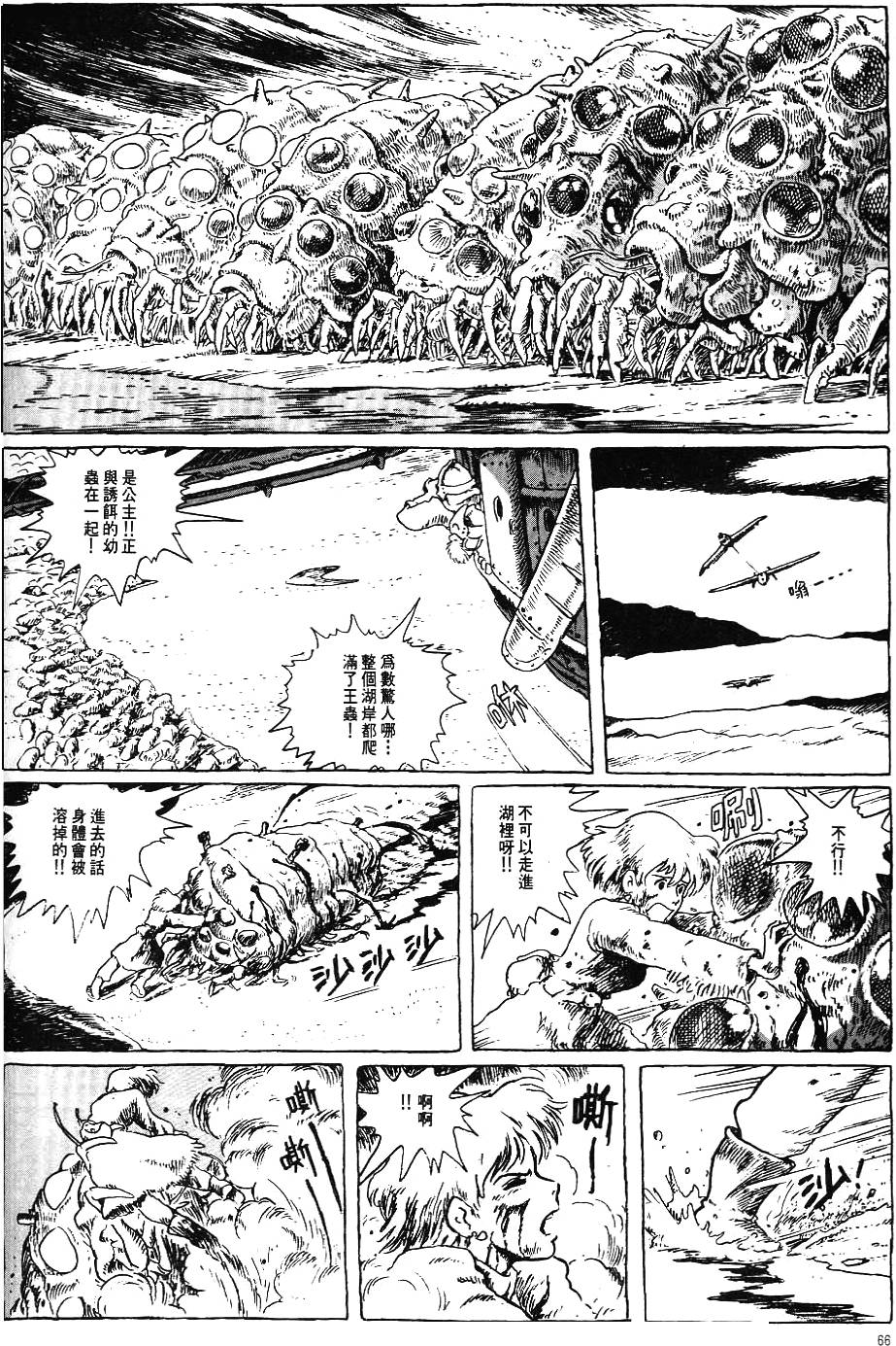 第60页