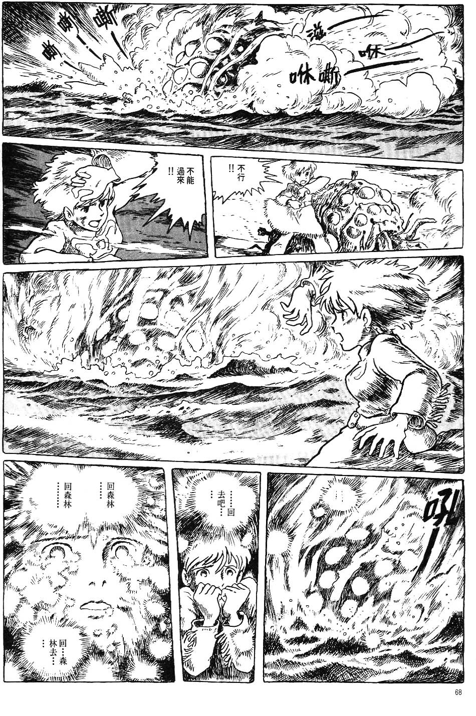 第62页
