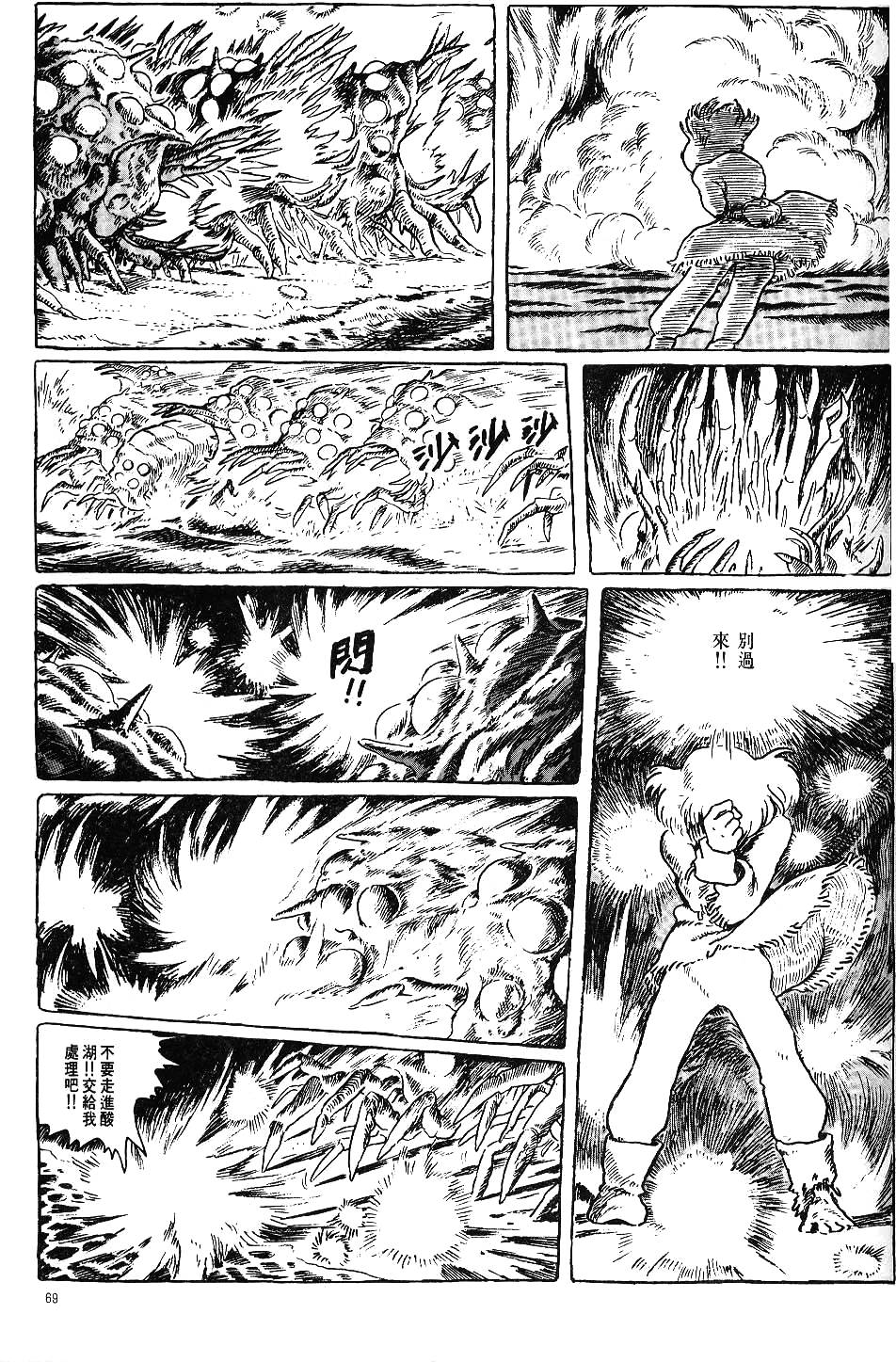 第63页