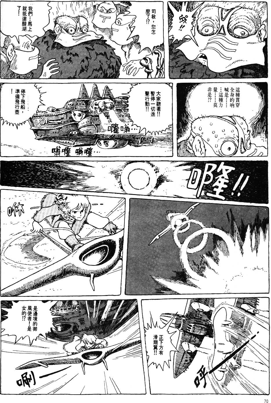 第64页