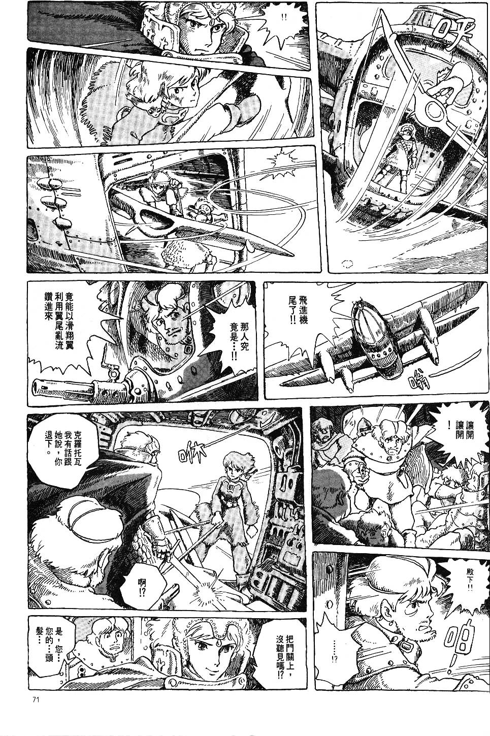 第65页