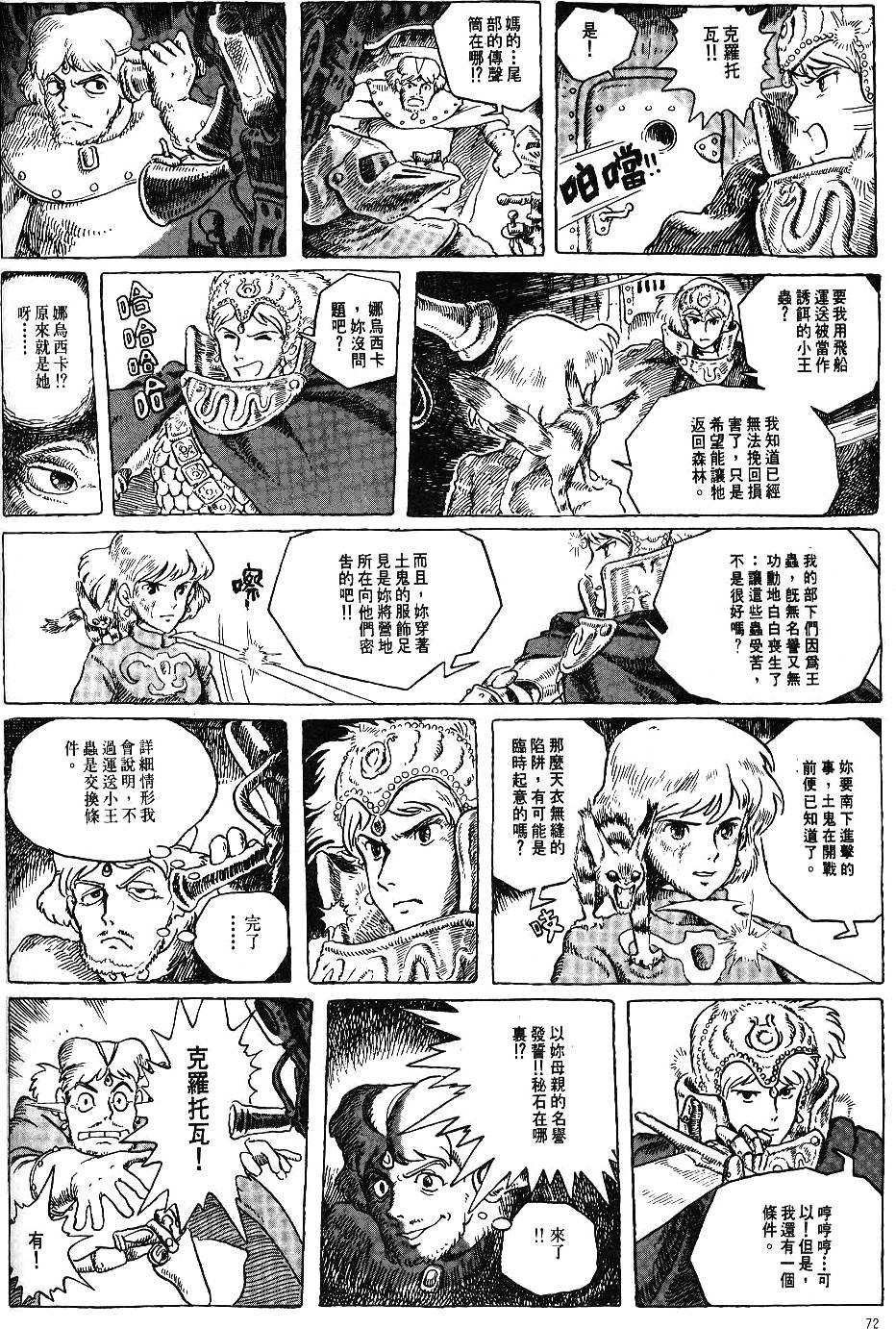 第66页