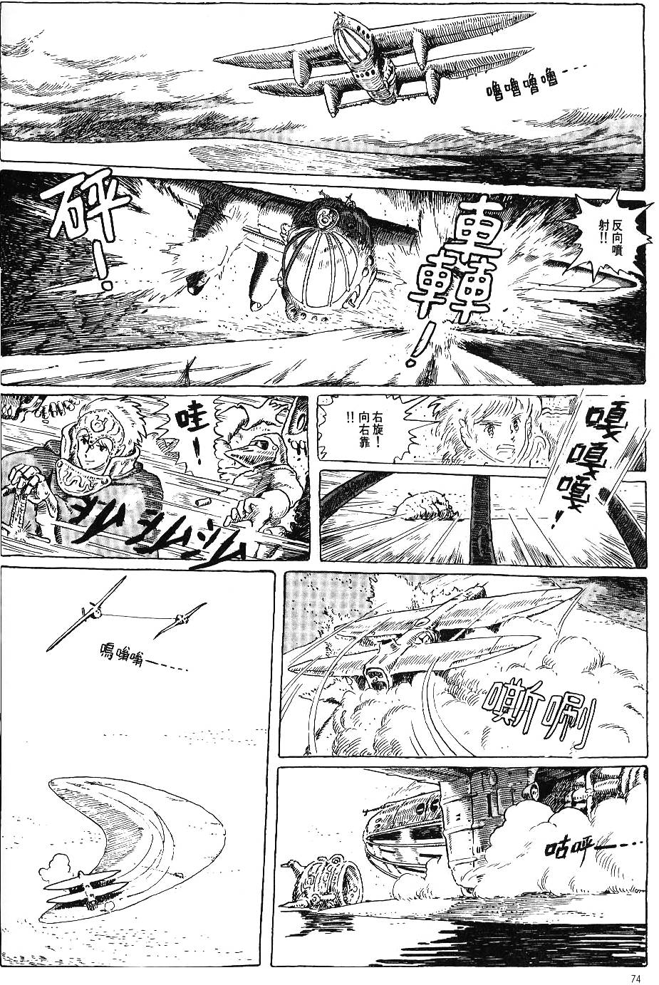 第68页