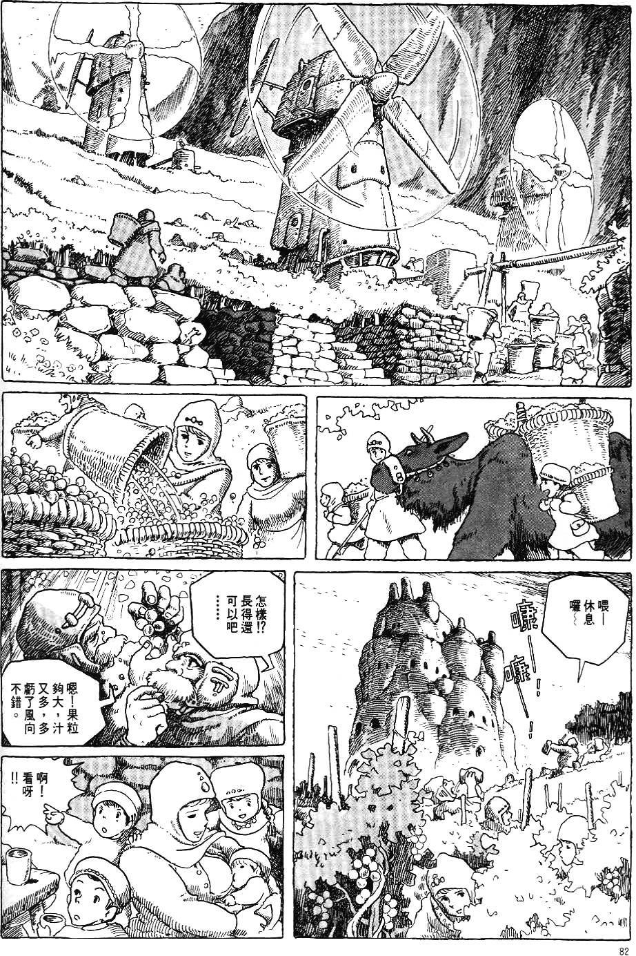 第76页