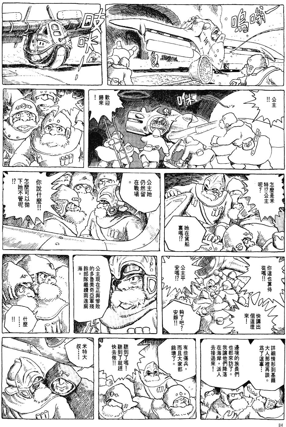 第78页