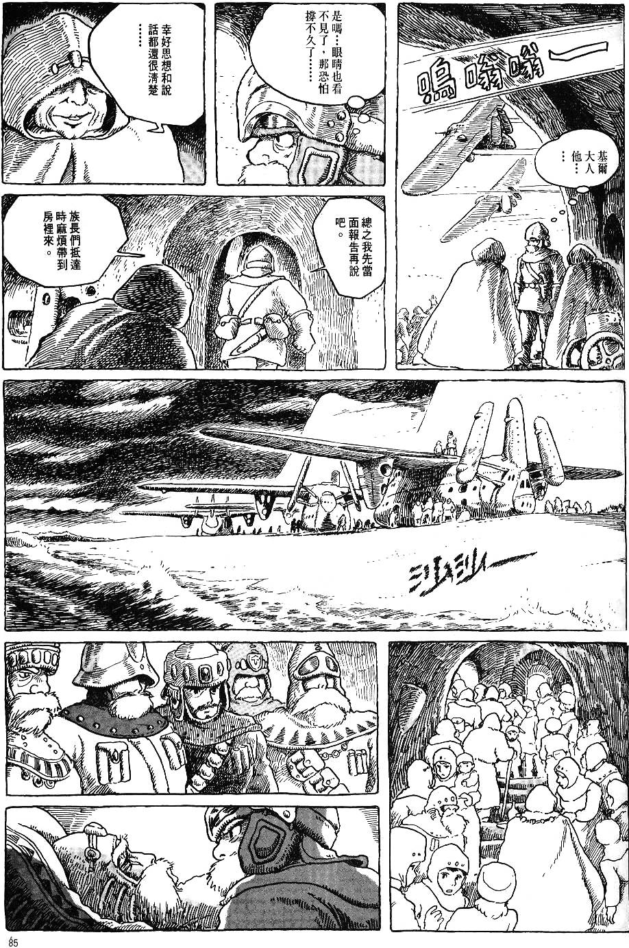 第79页