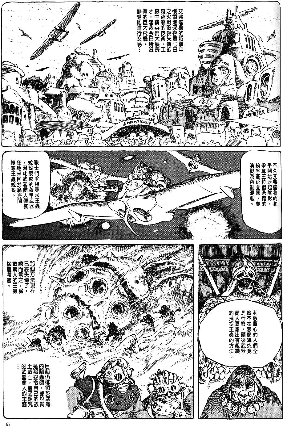 第83页