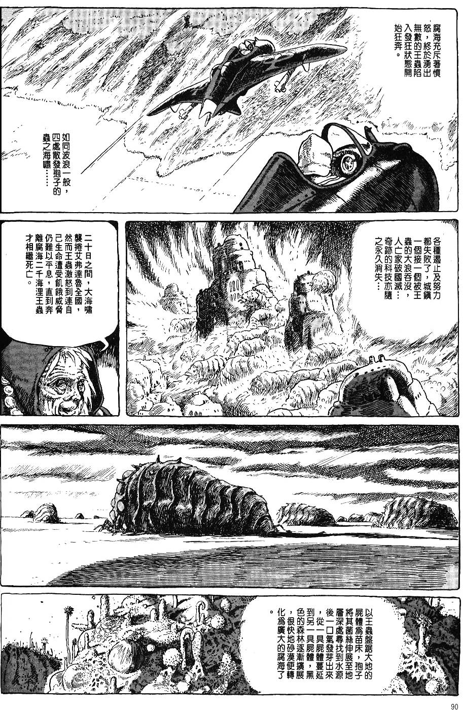 第84页