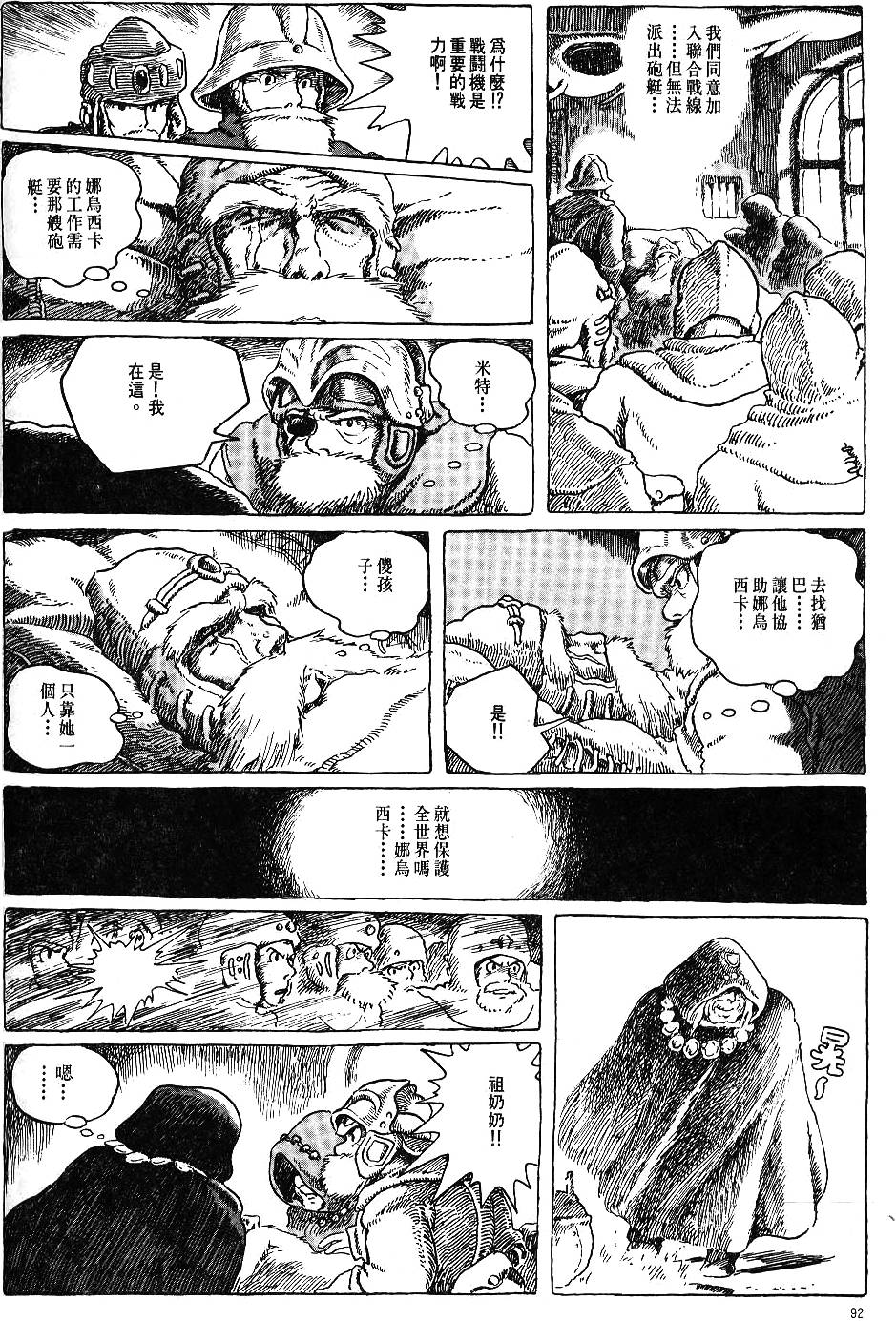第86页