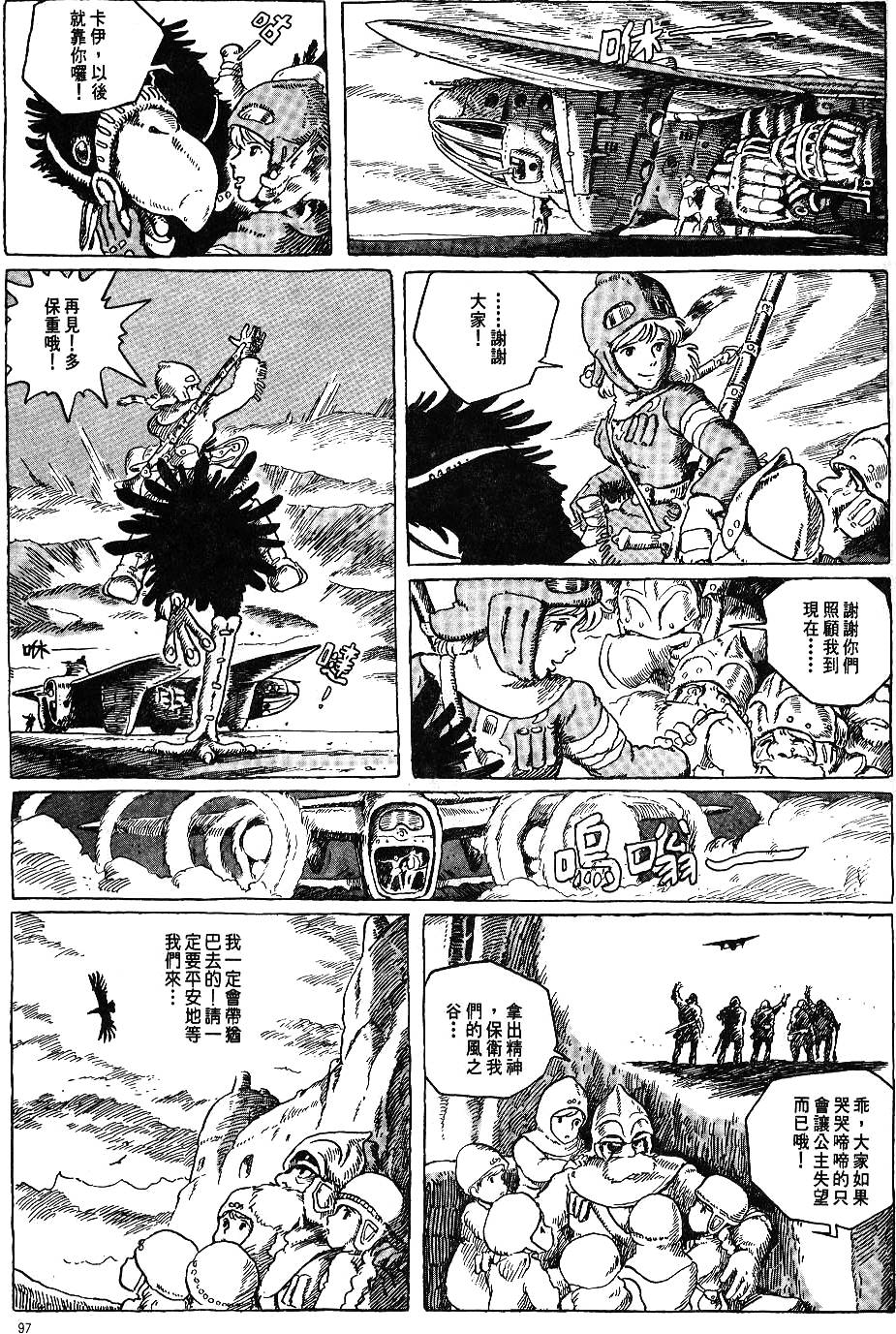 第91页