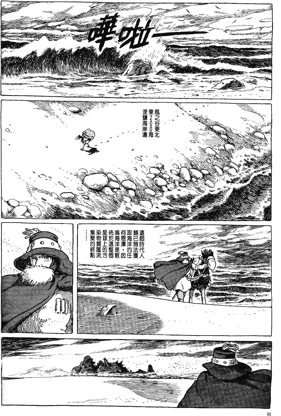 第92页