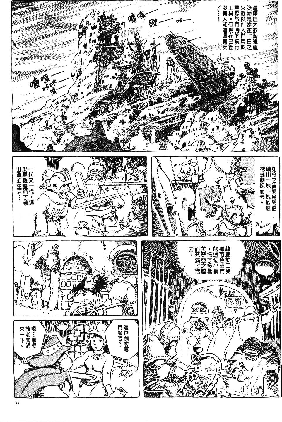 第93页
