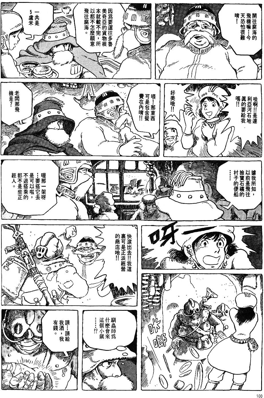 第94页