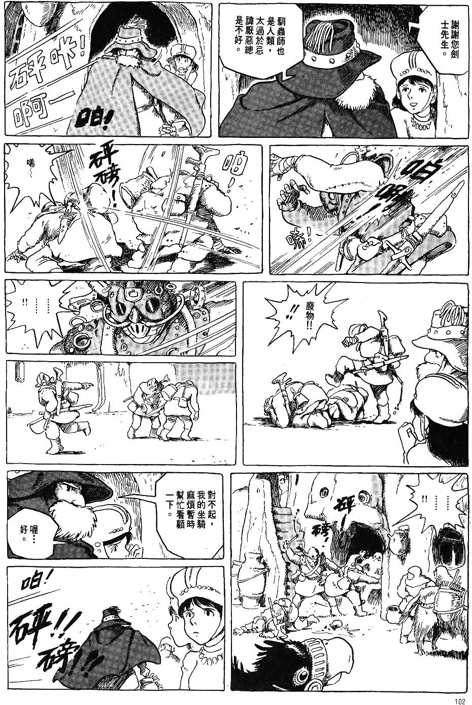 第96页