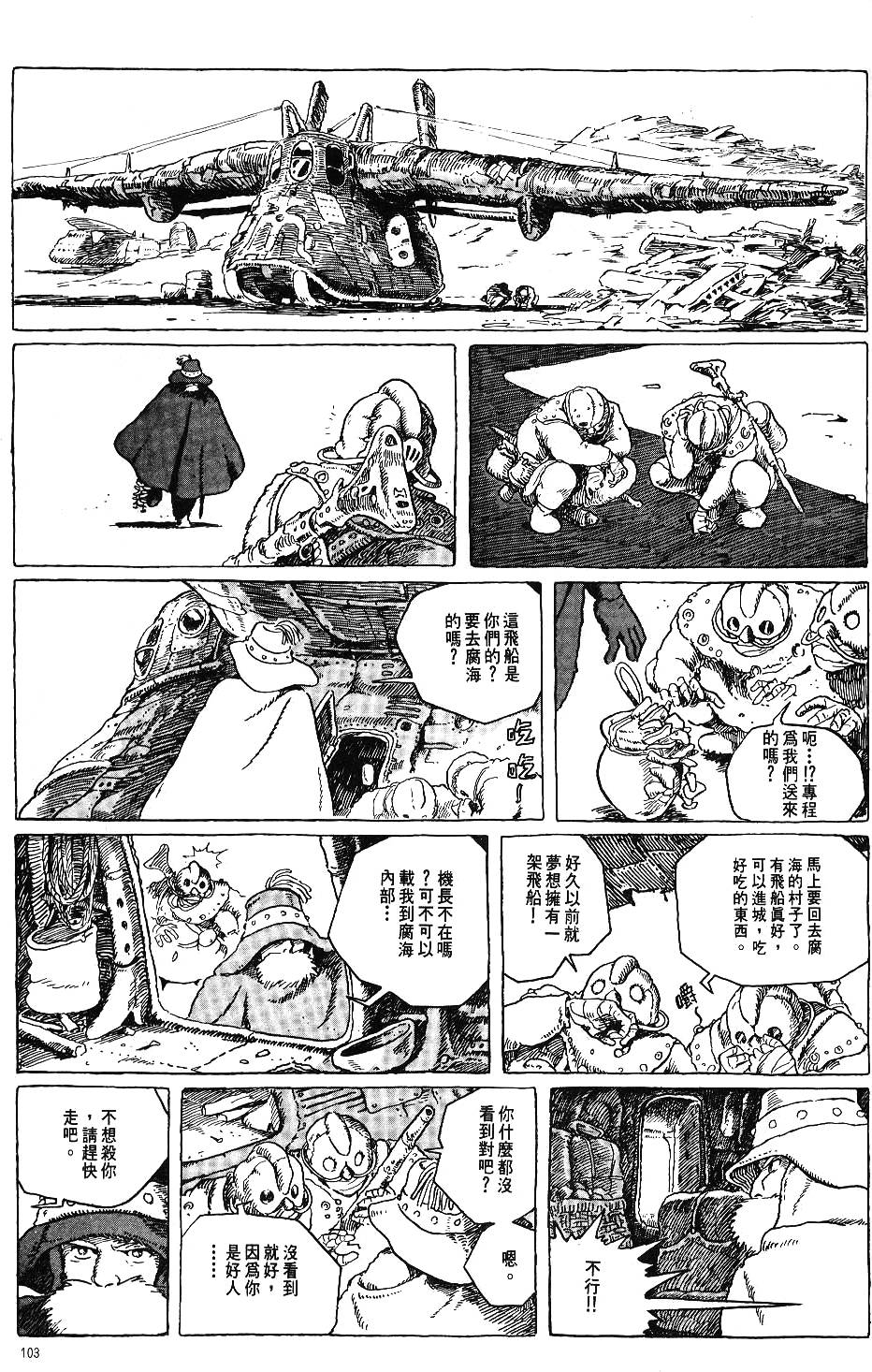 第97页