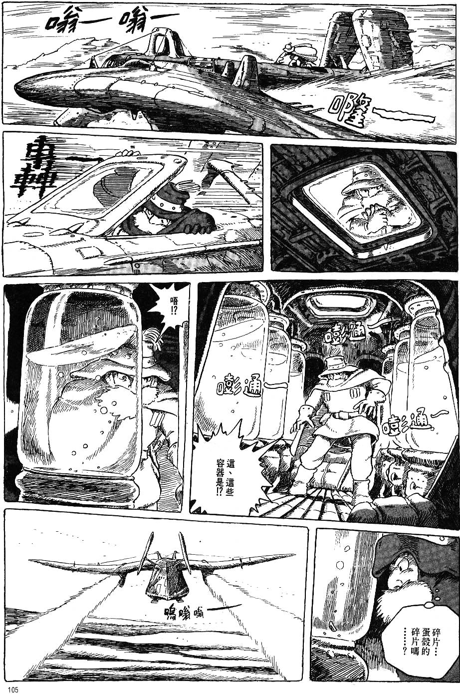 第99页