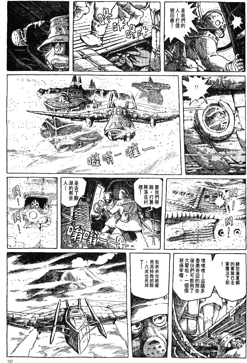 第100页