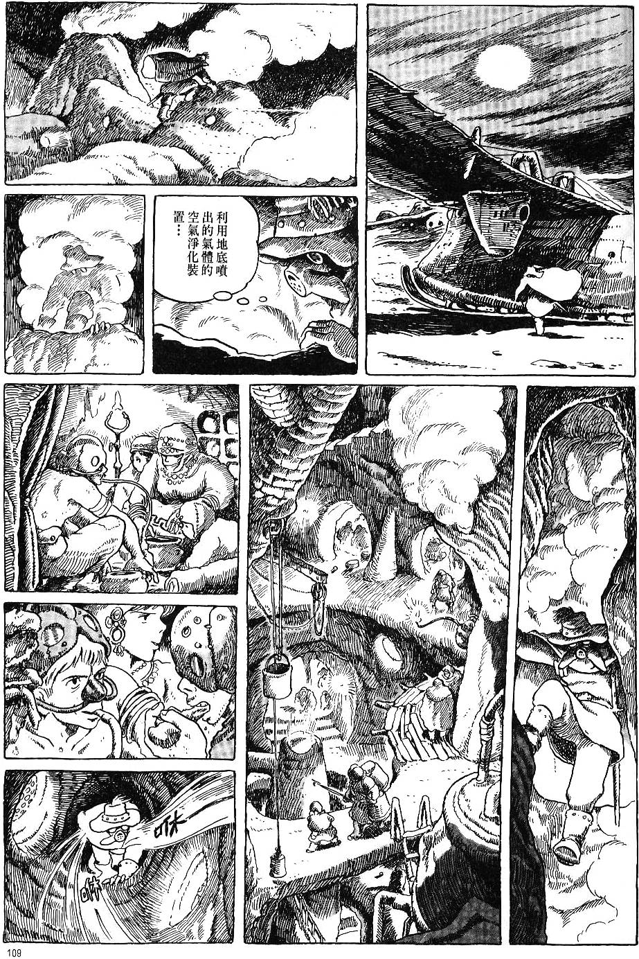 第102页