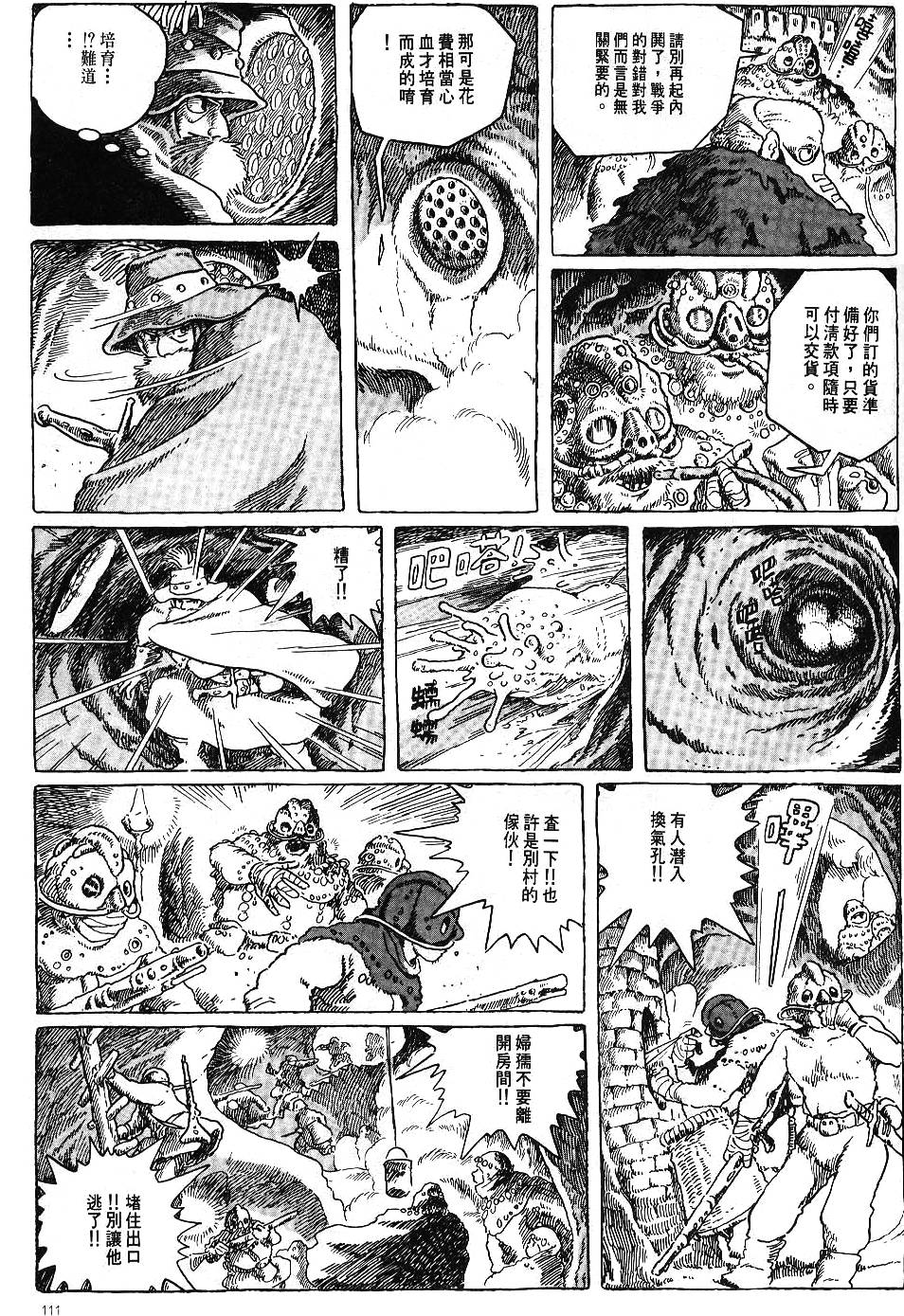 第104页