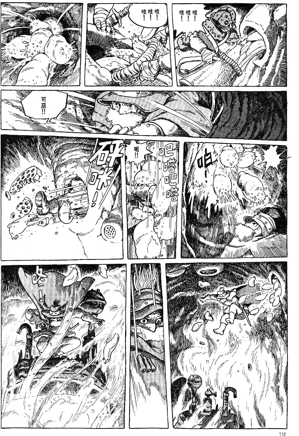 第105页