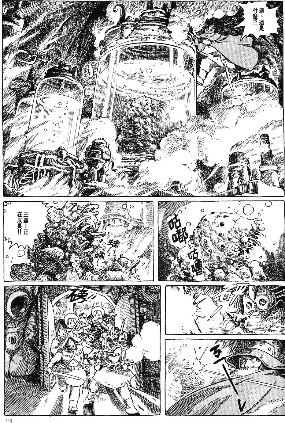 第106页