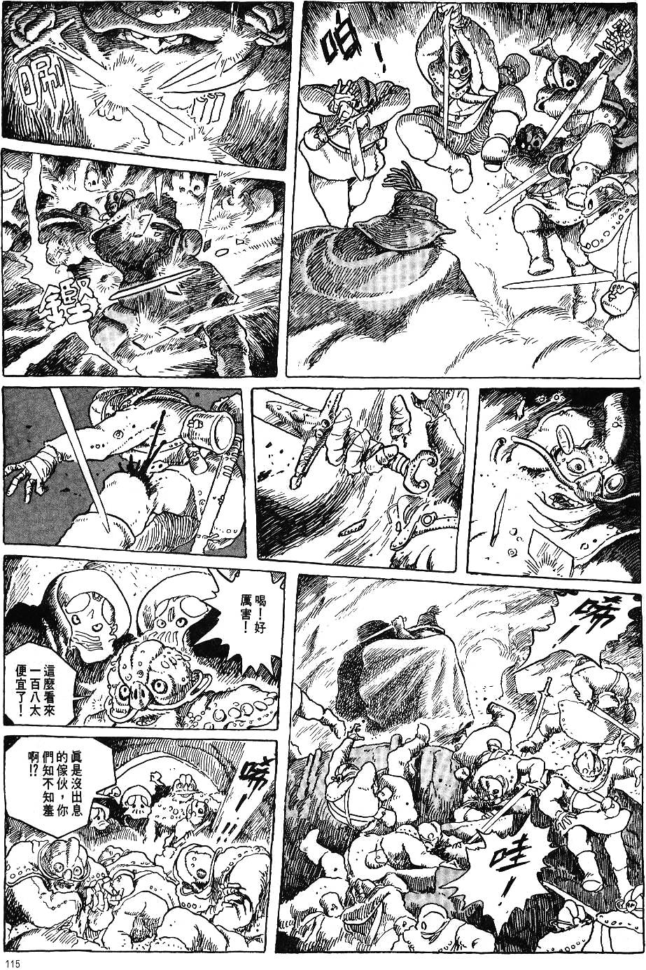 第108页