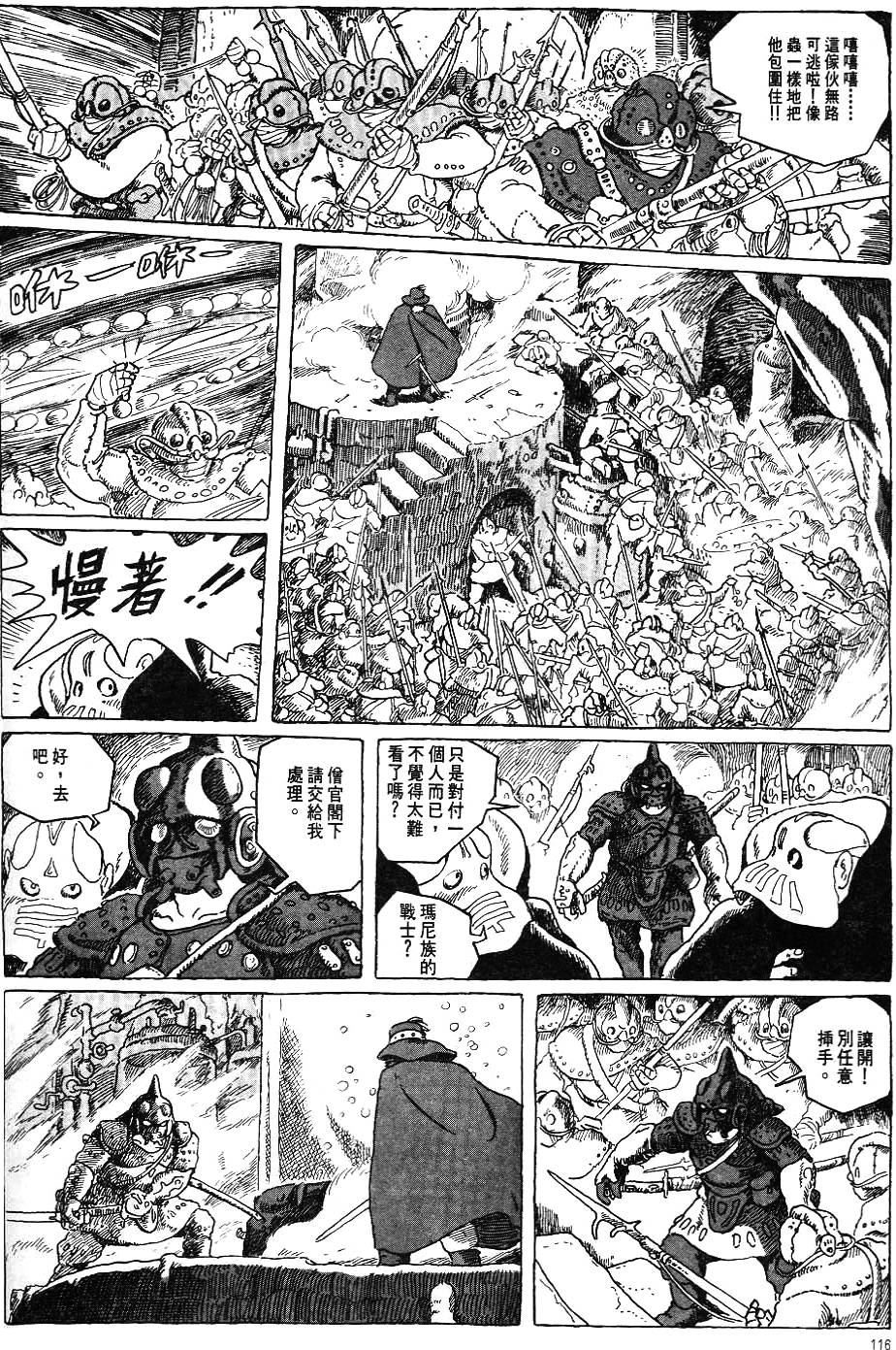 第109页