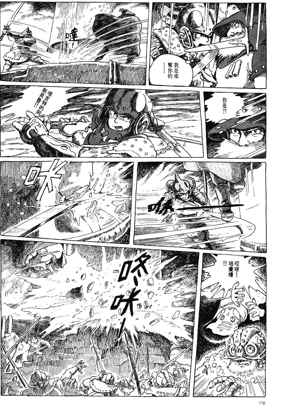 第111页