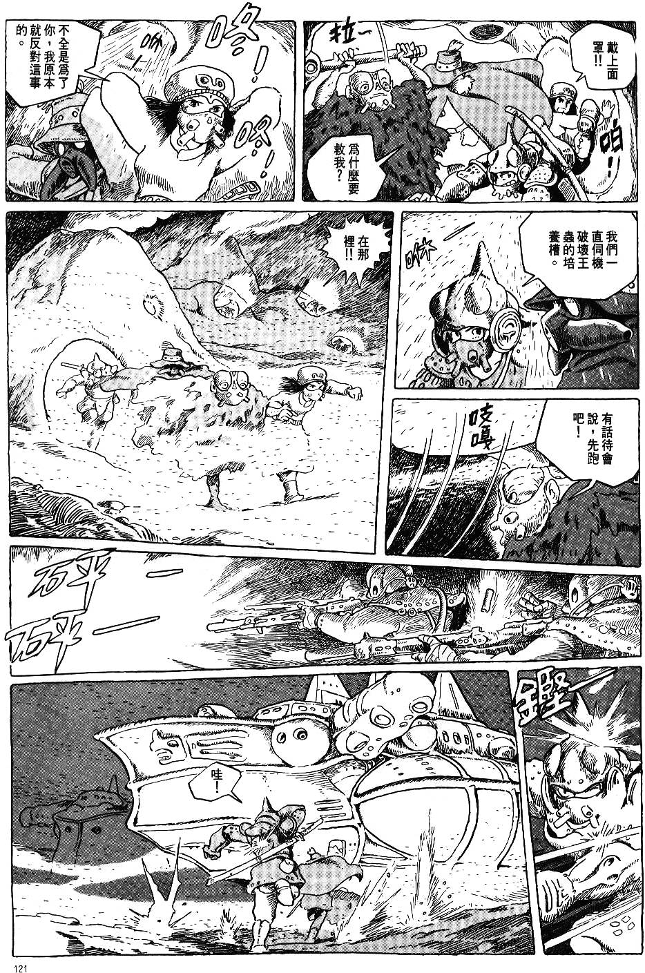 第114页