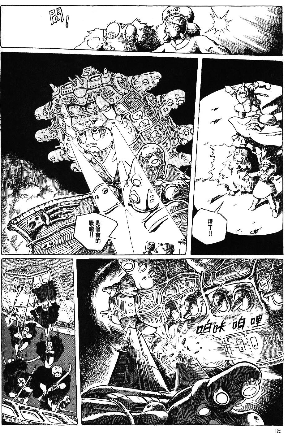 第115页