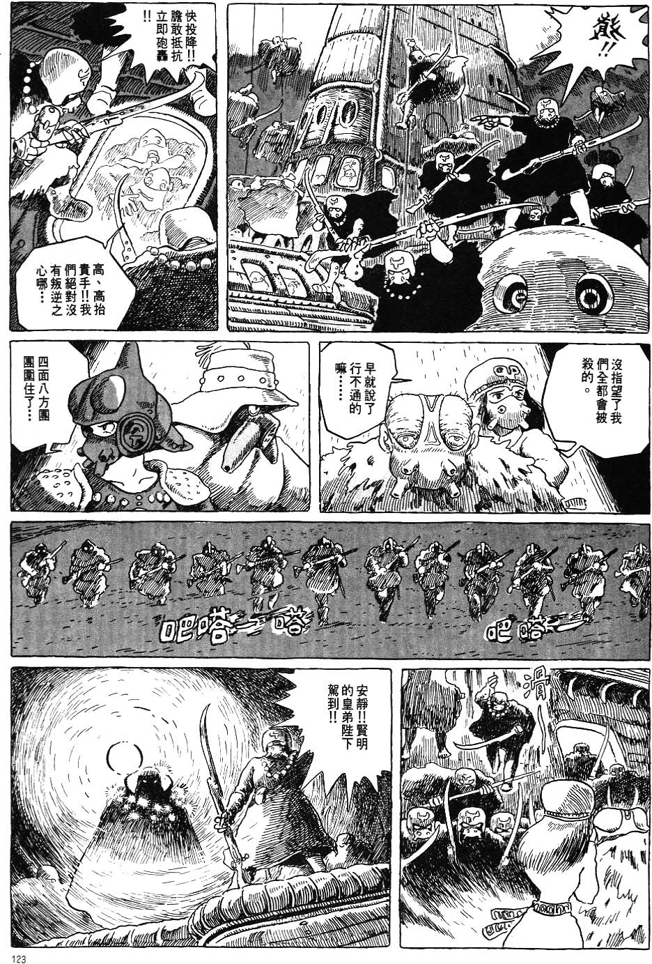 第116页